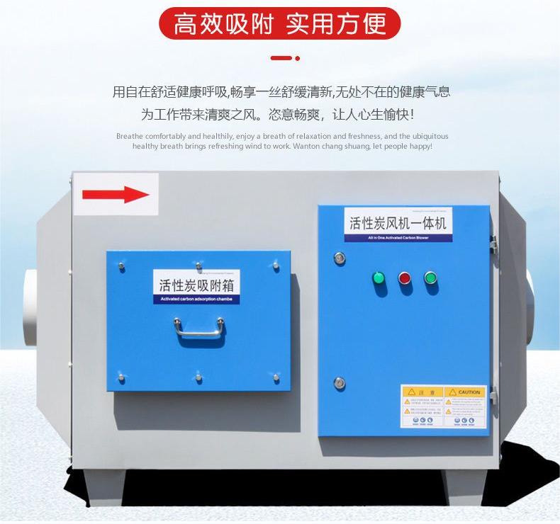 Integrated box for loading and unloading filtered carbon